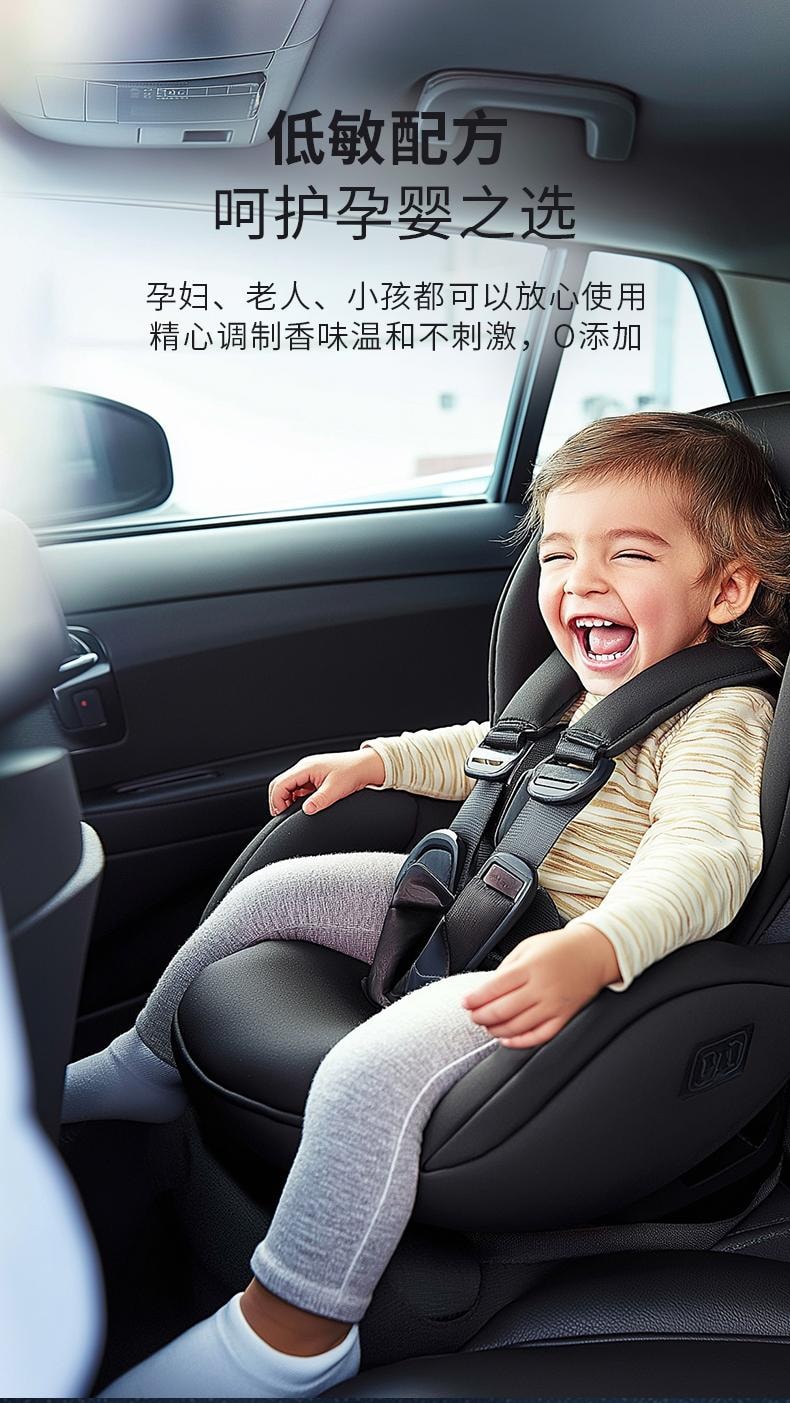 【中国直邮】 科净威 车载香薰 2025年新款汽车香水香氛香膏 持久留香净化空气去异味 永恒之水180g/瓶【品牌推荐官-陈小春】