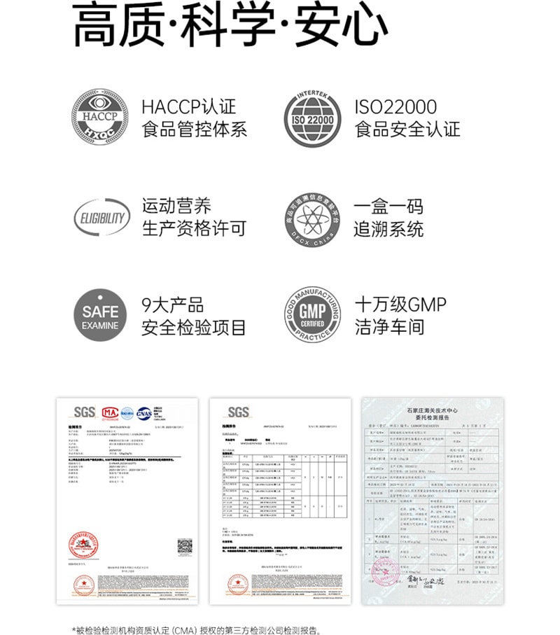 【中国直邮】fiboo 蛋白棒饱腹代餐能量棒乳清0额外添加蔗糖脂肪卡健身谷物食品 莓果+香蕉+芋泥+白桃+生椰