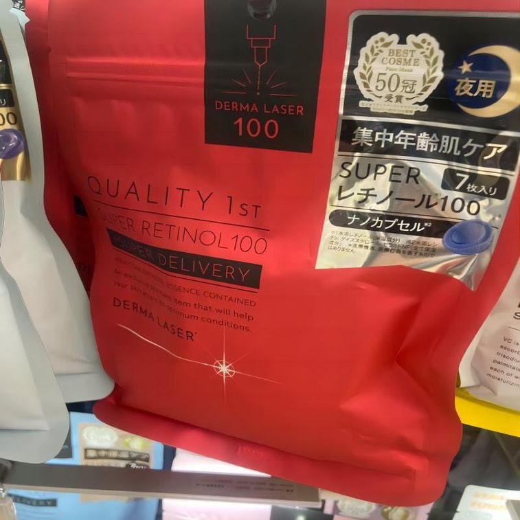 【日本直邮】日本 QUALITY FIRST 皇后的秘密 LDK杂志 评价A等级夜用 A醇抗老紧致面膜 7枚入