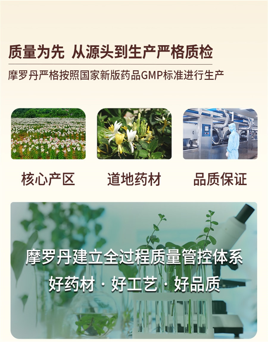 【中國直郵】 華山牌 摩羅丹 中藥胃藥養胃燒心調理腸胃胃痛胃脹噯氣胃疼脹滿納呆9袋/盒