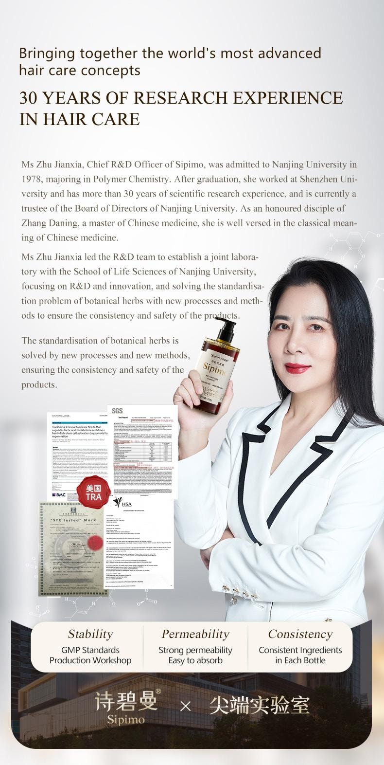 Sipimo詩碧曼 人參何首烏防脫洗髮精 產後熬夜脫髮固髮洗頭膏 蓬鬆增髮洗髮露 產後壓力性脫髮熬夜固發密發 瑞士毛囊靶向強韌毛囊激活 90天增厚發量 臨床數據驗證 420ml