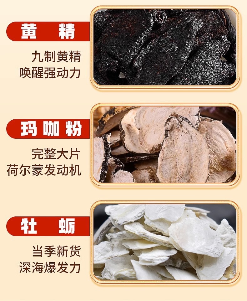【中国直邮】北京同仁堂   人参黄精杜仲雄花茶枸杞保健养生茶代用茶具有镇静、改善睡眠、减肥   225g(15*15罐)