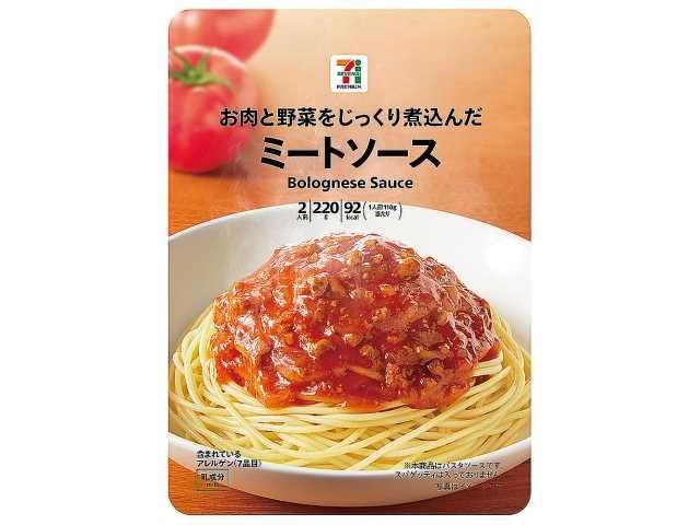 【日本直邮】日本 711便利店   意面速食拌面酱 肉酱蔬菜意面酱  一盒