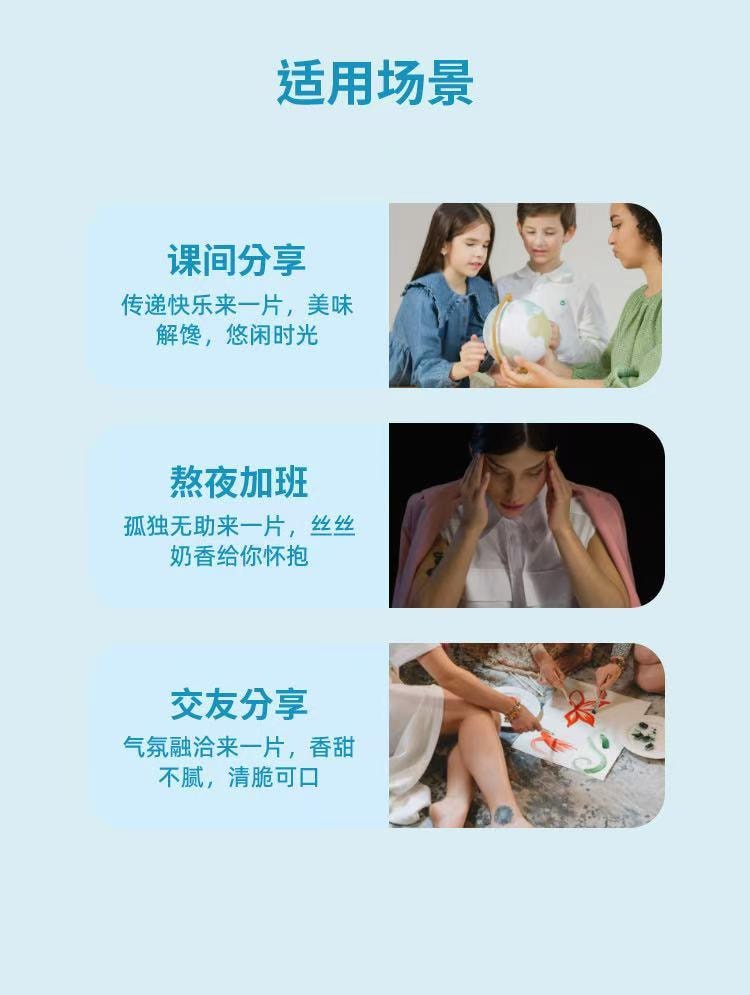 Milk Tablets 144g Original Flavor