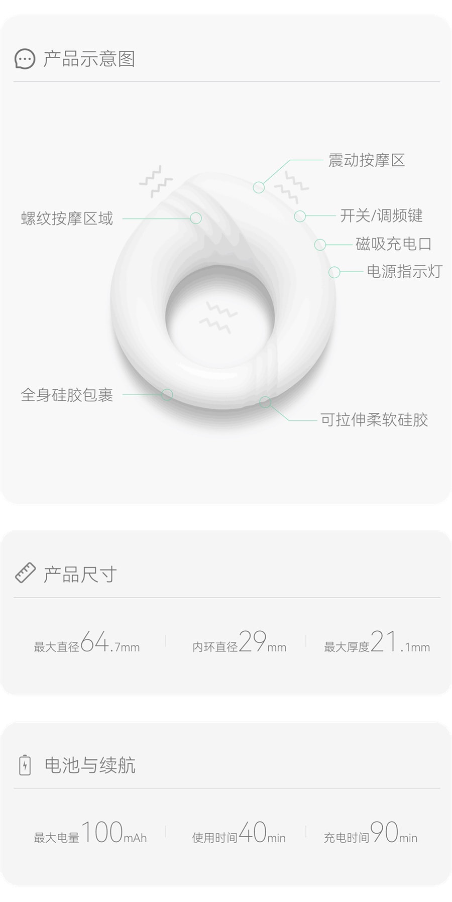 【中国直邮】羞羞哒 小神环共振遥控锁精环 情趣用品 白色款
