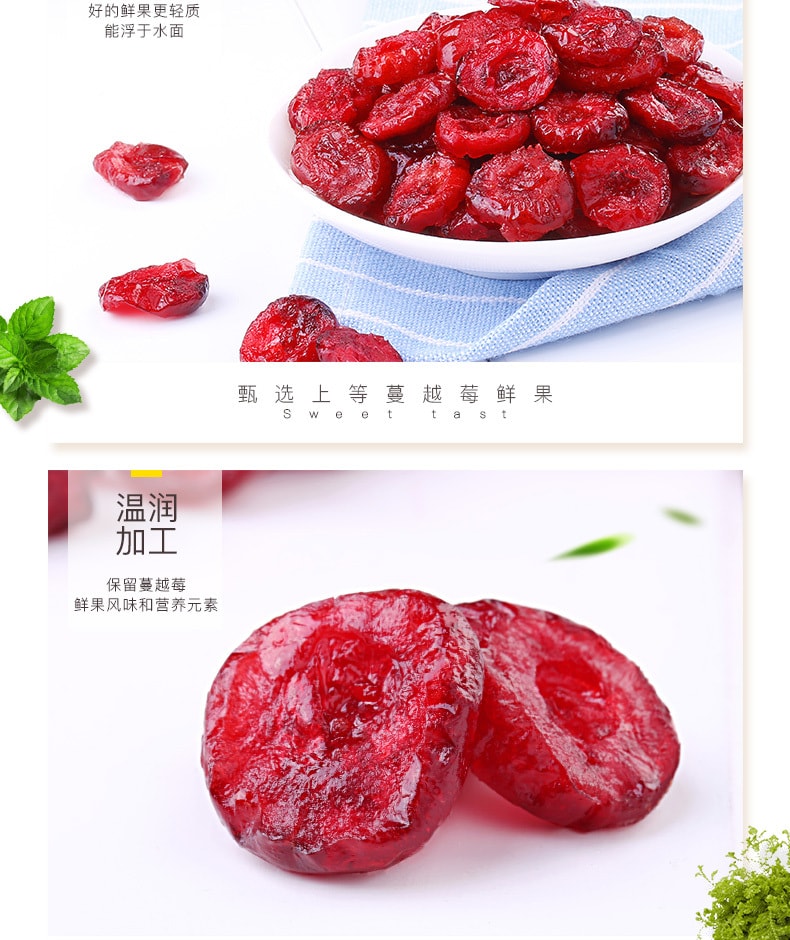 BE&CHEERY   DRIED CRANBERRY  100G