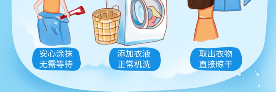 日本LION 狮王Top 酵素衣领除污液 衣领净洗衣液 不含荧光剂 250g