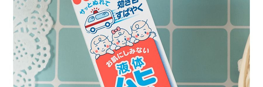 日本MUHI 兒童 無比滴 蚊蟲叮咬止癢消腫劑 40ml*2【超值2瓶裝】