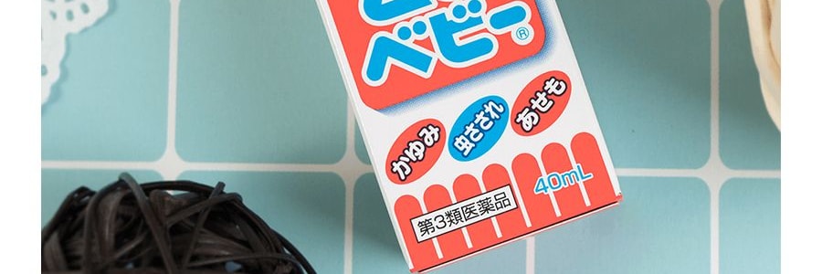 日本MUHI 兒童 無比滴 蚊蟲叮咬止癢消腫劑 40ml*2【超值2瓶裝】