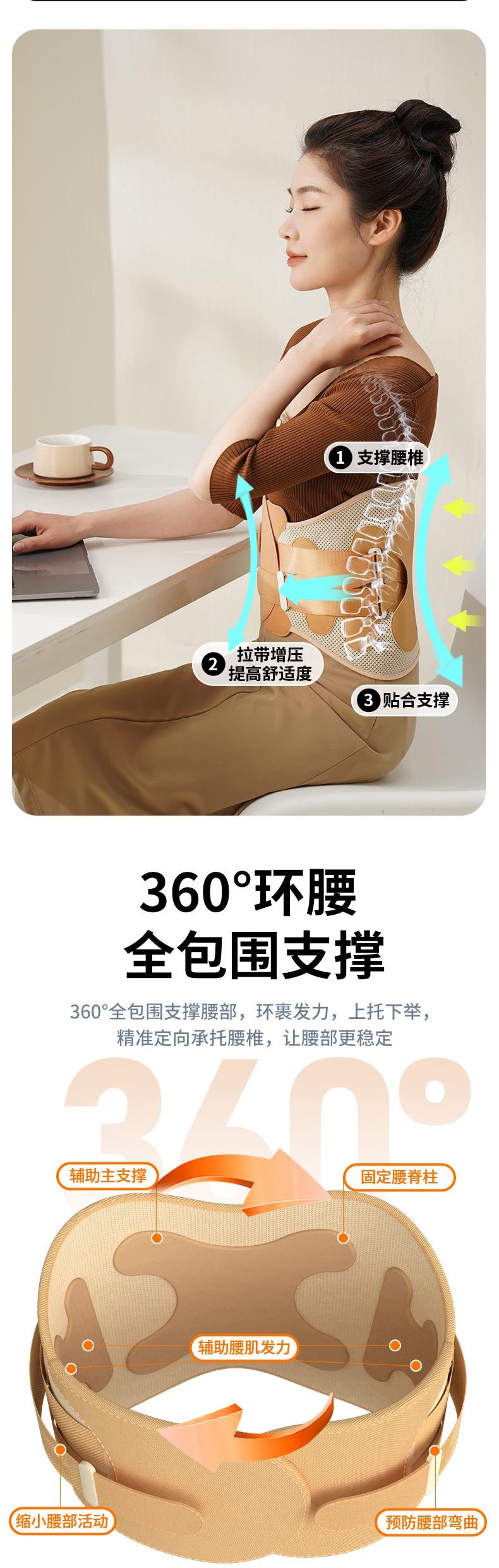 和正 HEZHENG 医用级专业护腰带 强力支撑 黄色 XL码 1件