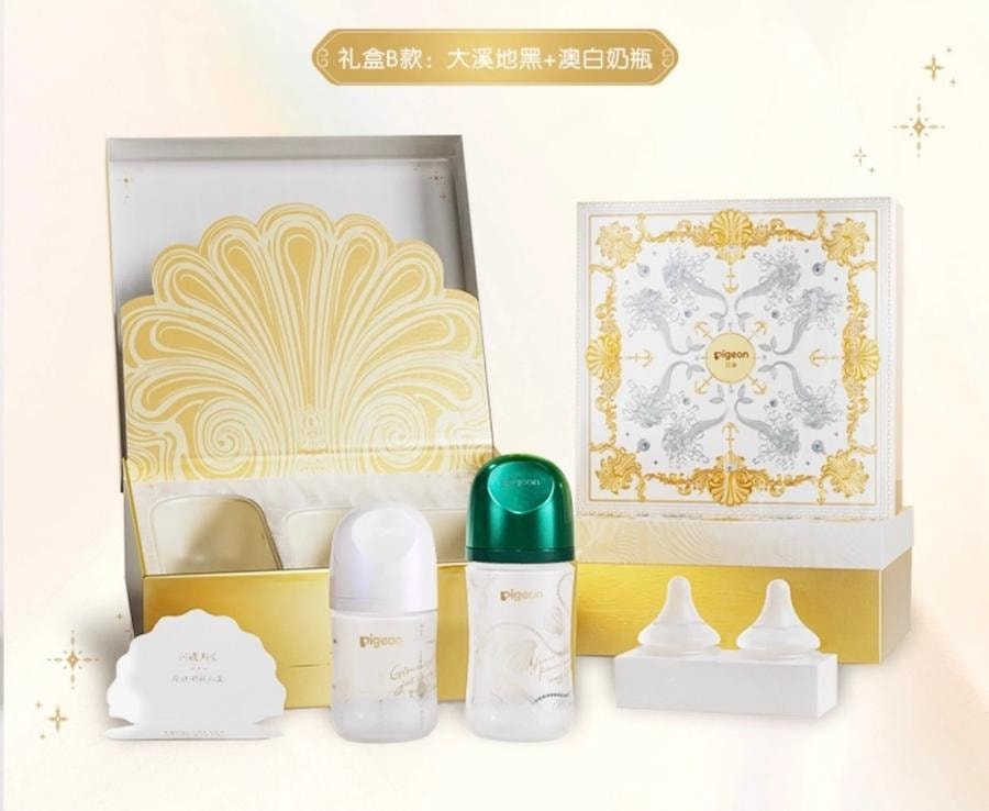 日本 PIGEON贝亲  新生儿珍珠奶瓶礼盒 (硅橡胶护层 彩绘玻璃奶瓶160ml & 240ml; S & L号奶嘴)