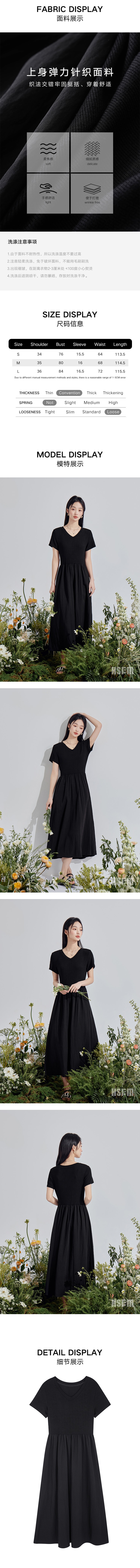【中国直邮】HSPM 新款法式赫本风收腰显瘦针织拼接连衣裙 黑色 L