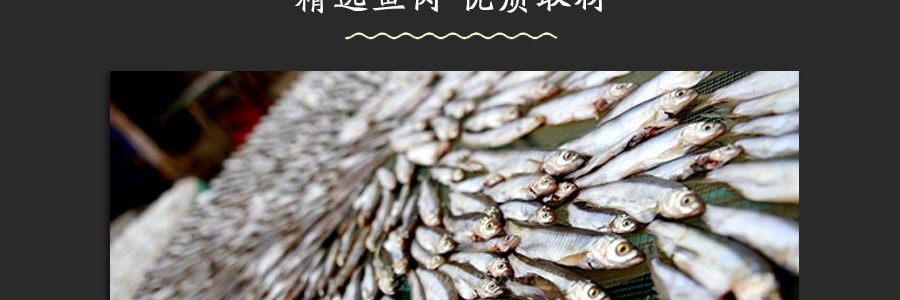 【三峡特产】土老憨 清江野渔 鱼肉干 香辣味 110g 
