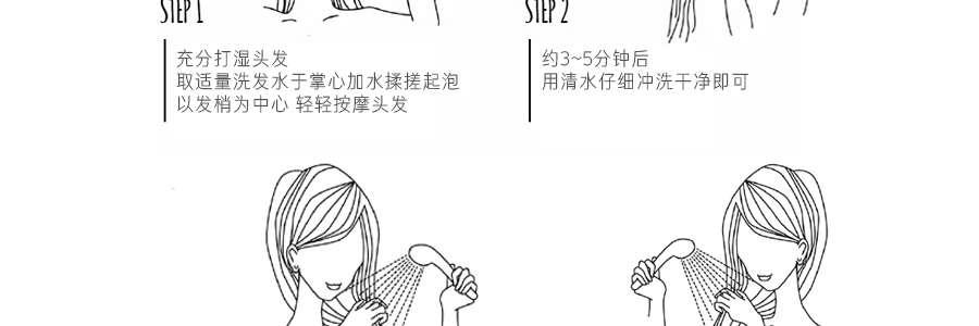 日本MOIST DIANE BONHEUR 天然有機損傷修復洗髮護髮旅行套裝 GRASSE ROSE 40ml+40ml