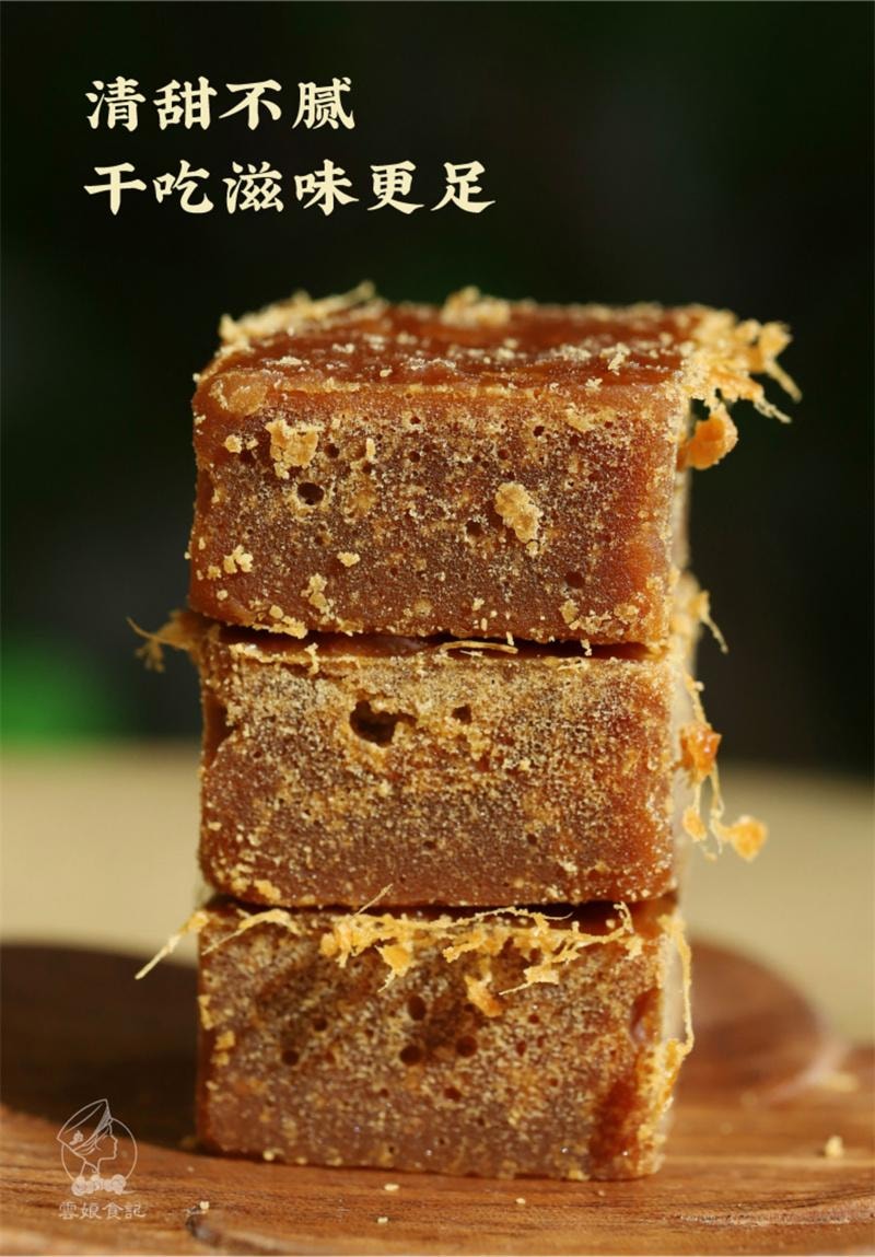【中国直邮】  云娘食记 鲜姜红糖 原汁甘蔗鲜榨生姜暖大姨妈鲜姜糖熬制女红糖块 300g*1袋