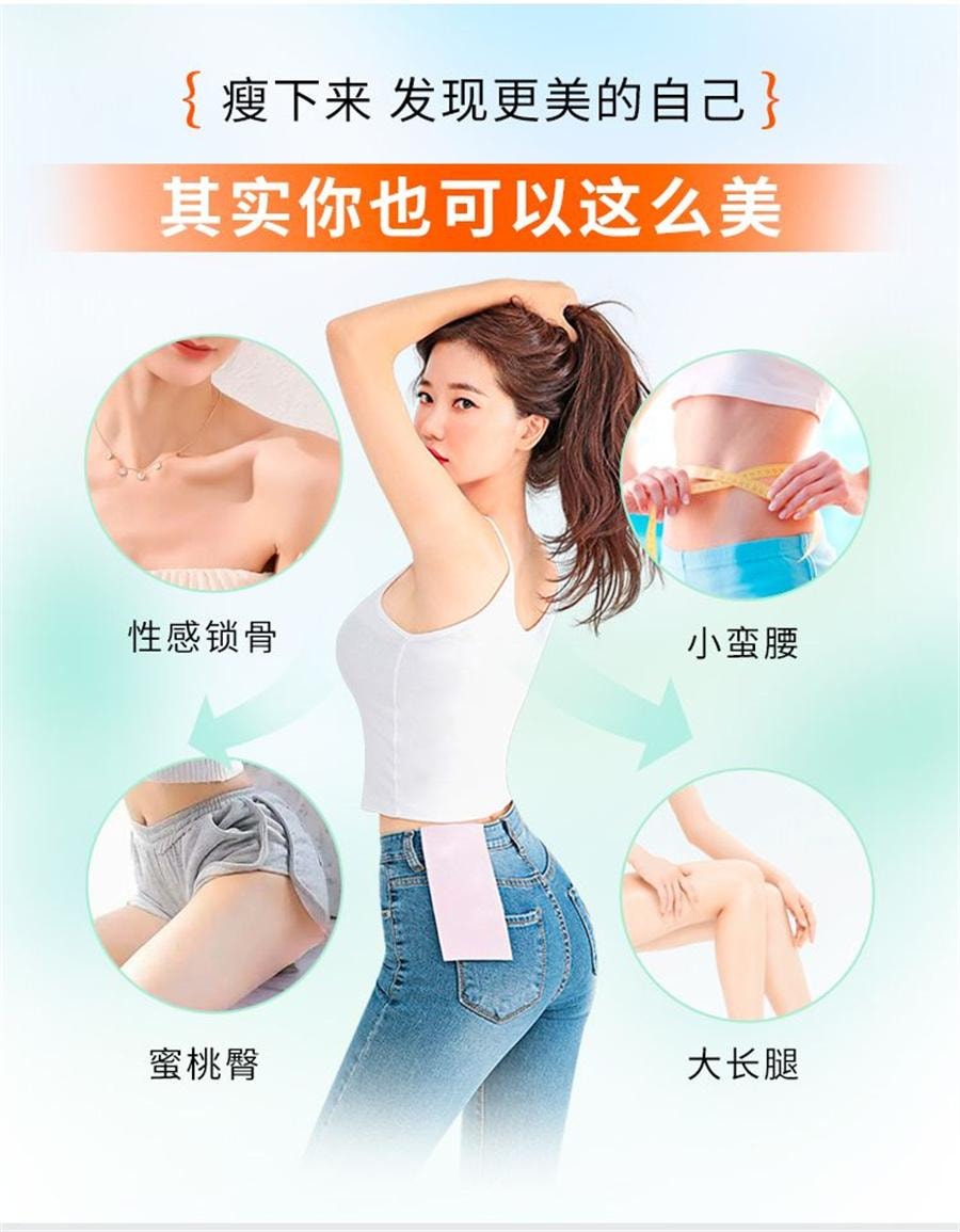 【中國直郵】 999 左旋肉鹼丙酮酸鈣殼 聚醣膠囊 減肥瘦身燃脂排油神器成人男女100g/瓶