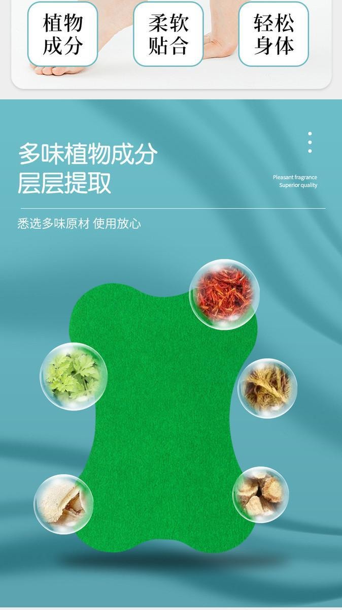 南京同仁堂 美腿贴 艾草纤纤玉腿贴 细腻 修长 光滑 腿部关节护理 12贴/盒(女神专属)