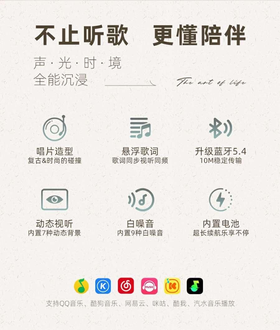 【中国空运直邮】 HOLIHEYO 新款悬浮歌词蓝牙音箱动态背景黑胶复古白噪音室内摆件多变时钟 幽趣紫色 一台装