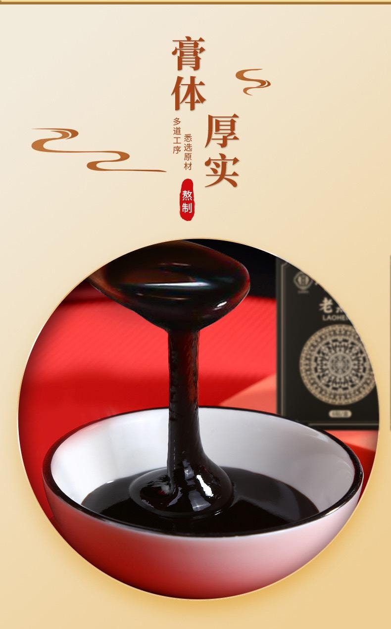 北京同仁堂 【3盒18貼囤貨裝跌打損失膏藥】老黑膏 *3盒 艾草頸椎腰椎膝蓋肩周膏藥貼關節疼痛通用艾灸貼自發性熱透骨貼大黑膏灸貼草本貼