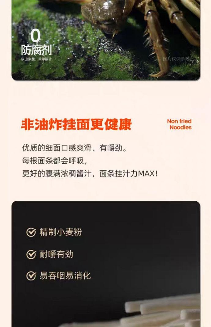 【中国直邮】 不等 苏式蟹黄面 213g*3盒