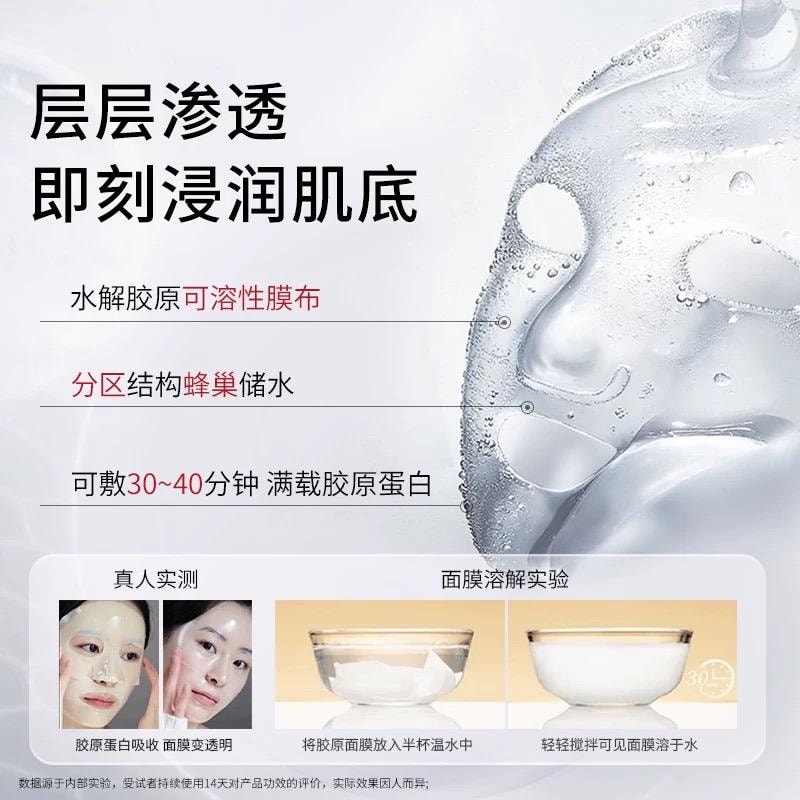 韓國 赫詩琴 童顏膠原炮灌注面膜 23g x 5片 【提亮抗皺】正品保證