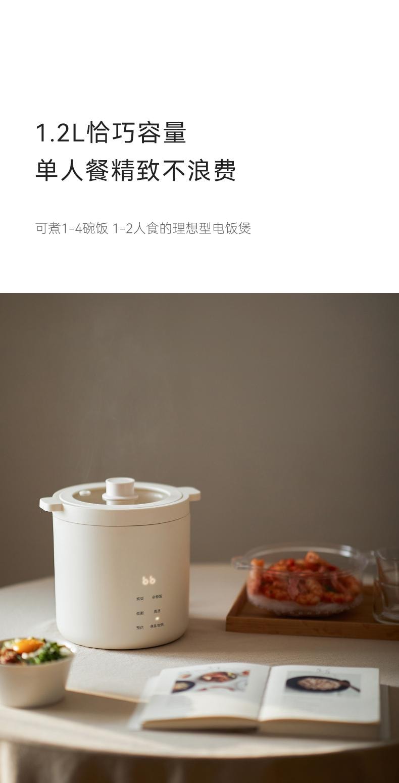 OLAYKS 1.2L 宿舍 宿舍神器迷你电饭煲1到2人一人电饭锅小型 不带蒸笼 电压110V-120V通用