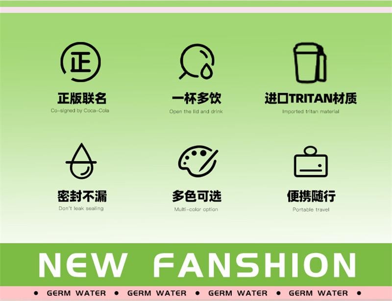 【中国直邮】 格沵 可口可乐咖啡杯高颜值塑料吸管水杯 仙雾绿 375ml 1个装