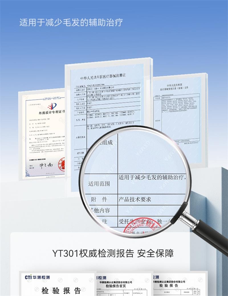 【中国直邮】海尔蓝宝石冰点脱毛仪YT301家用唇毛腋下 冰川蓝