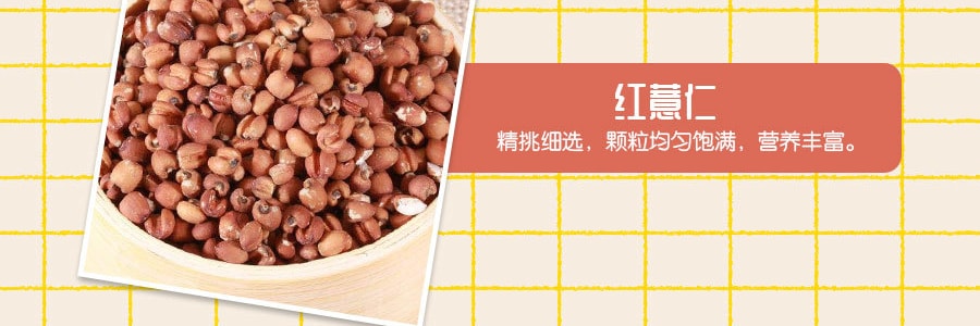 台灣福記 綠豆薏仁湯 碗裝 400g