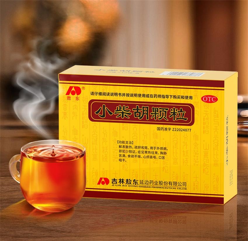 【中國直郵】 敖東 小柴胡顆粒 解表散熱 疏肝和胃 用於外感病解表散熱食慾不振口苦咽乾 10g*10袋/盒