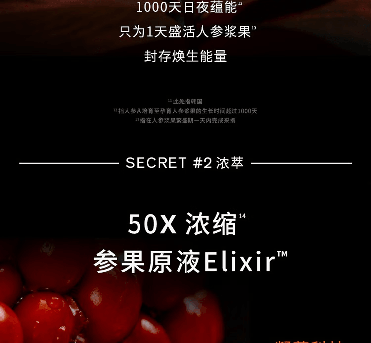 【中国直邮】韩国 SULWHASOO雪花秀 菁典臻秀月光精萃水乳礼盒护肤套装 保湿修护【精粹水150ml+精粹乳125ml+精华5ml+眼霜4ml+面霜5ml】5件套