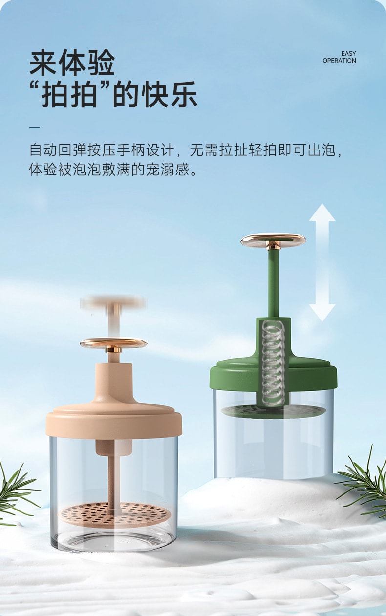 【中国直邮】鑫友  洗面奶打泡器便携按压式洗发水起泡器家用可爱打泡泡器手动发泡沫  绿色