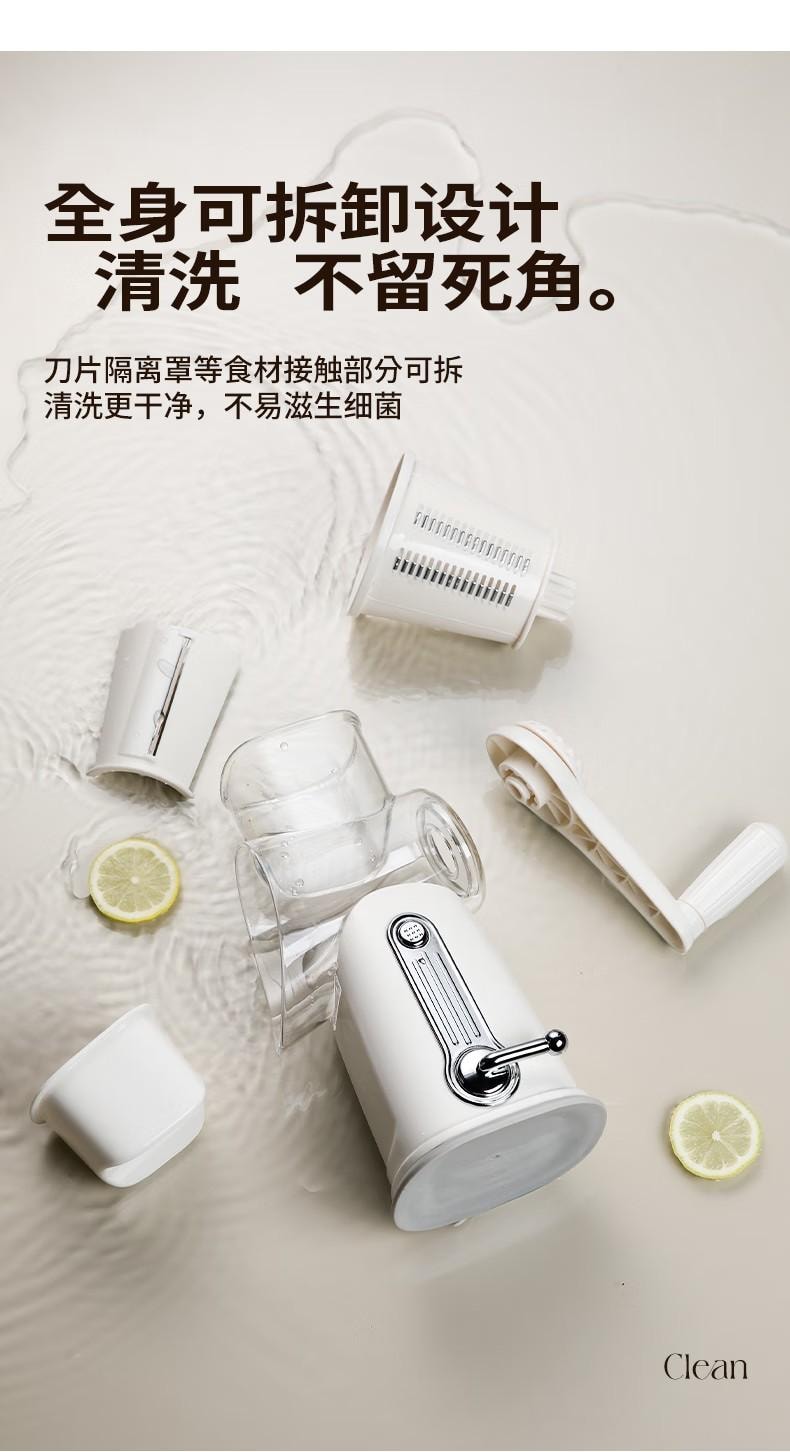 【中国直邮】亲太太  切菜神器厨房家用多功能切片切菜机器土豆丝神器擦丝器刨丝器  奶油白6刀片