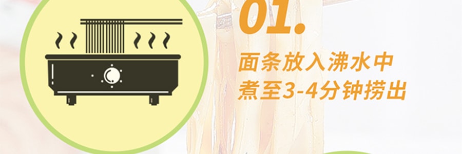 【福建味道】日日煮 沙县拌面 手工即食面条 花生酱味 440g