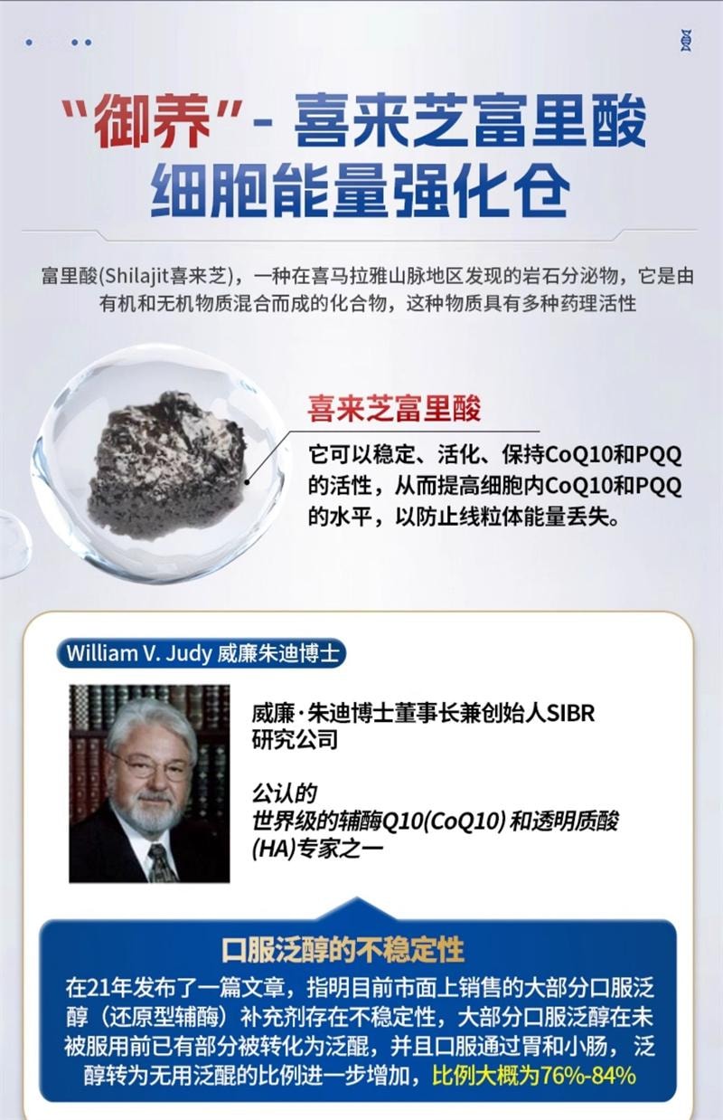 【中国直邮】 沿寿 辅酶q10备孕还原型线粒体PQQ泛醇质量孕前吃30粒/盒