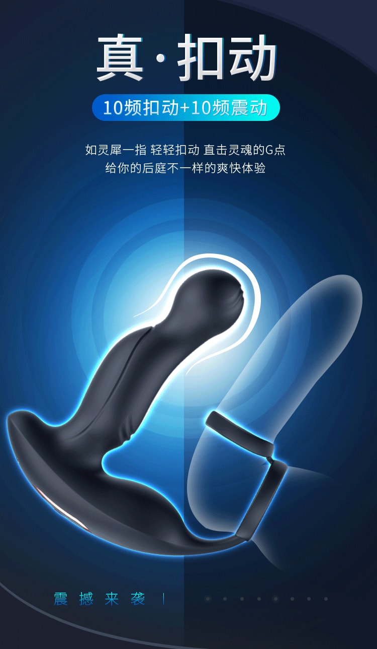【中国直邮】谜姬 克诺曼前列腺按摩器 成人用品