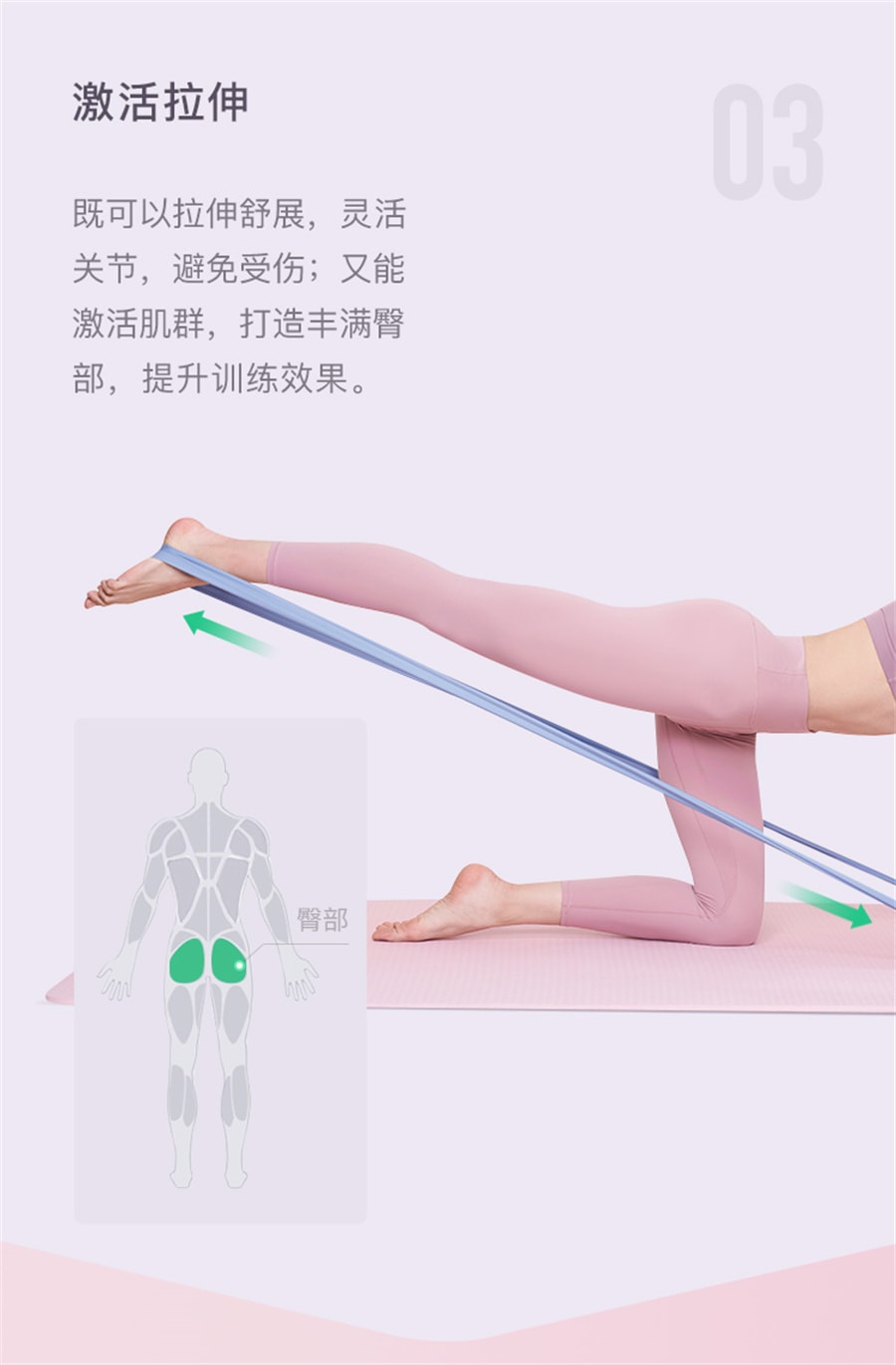【中國直郵】 Keep 瑜珈彈力帶健身男女翹臀神器拉力帶開背阻力帶拉伸訓練拉力繩 中線款 粉紅色10磅