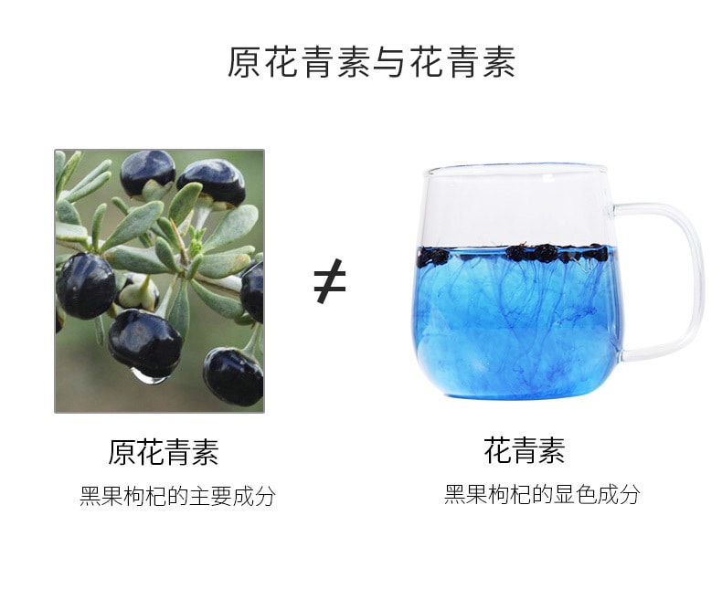 Lycium Ruthenicum Murr Dried Chinese Black Wolfberry 60g