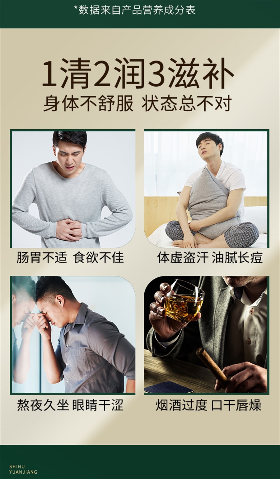 【中国直邮】北京同仁堂 霍山石斛原浆铁皮石斛饮袋装营养 500ML (50ML*10瓶)