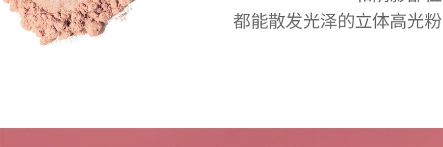 韩国3CE 亮颜高光盘 碎钻细闪面部提亮 自然细腻缎光感 #OPEN SIDE微光玫瑰 柔和粉色细闪 4.8g
