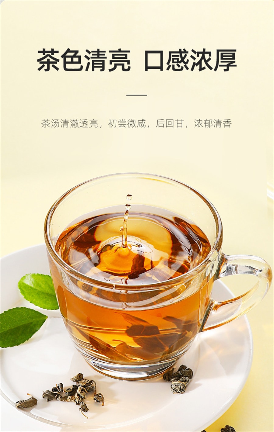 【中國直郵】杞里香 羅布麻茶 降血壓 降血脂 改善睡眠品質 125g瓶
