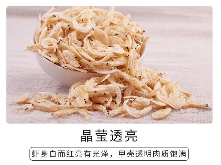 顶级即食淡干【虾皮干货】海米小虾米虾皮粉 补钙即食辅食 60克装 孕妇儿童最佳