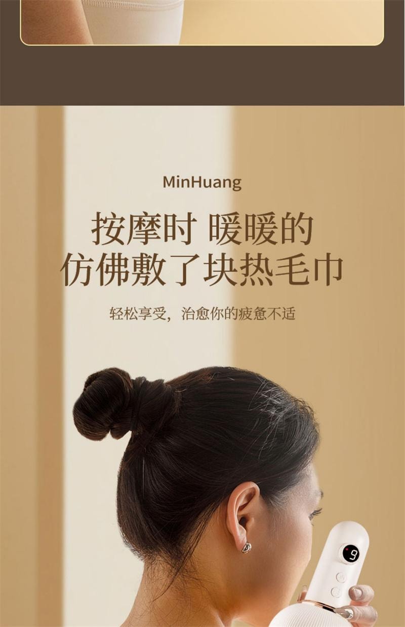 【中国直邮】 敏煌 电动经络刷全身通用腹部按摩器全身疏通加热刮痧 旗舰款白 1个