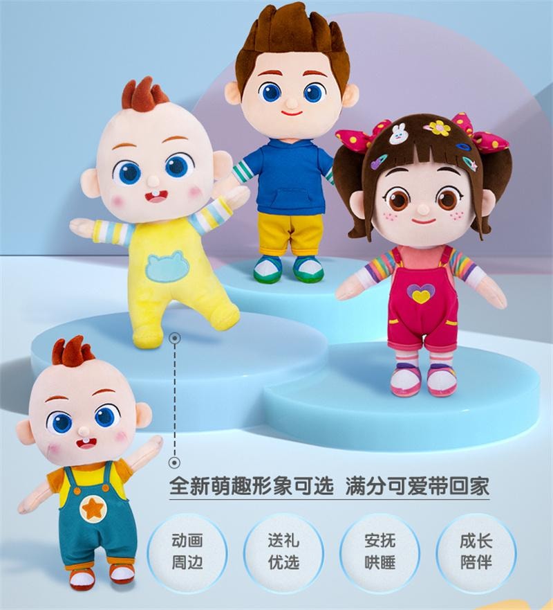 【中国直邮】 宝宝巴士 玩具宝贝儿童幼儿可爱卡通安抚哄睡陪伴毛绒公仔玩偶娃娃 背带JoJo1个