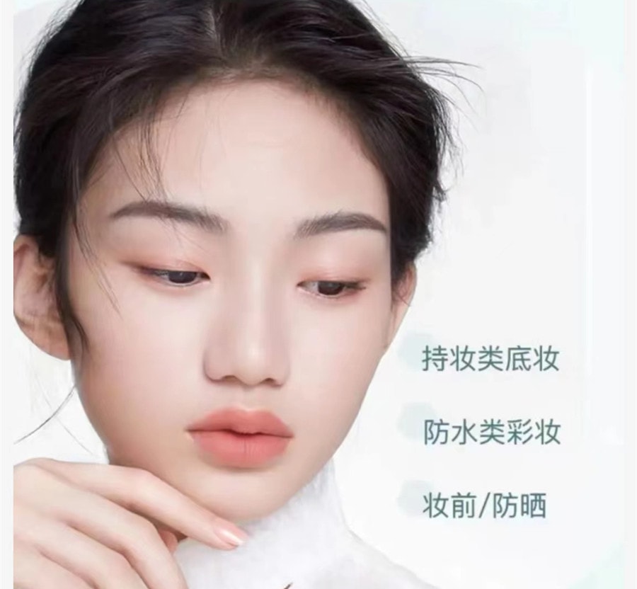 【中国直邮】TMINGE彩棠 卸妆膏3ml*3 深层清洁脸部眼部唇部温和保湿 小红书推荐【旅行装】