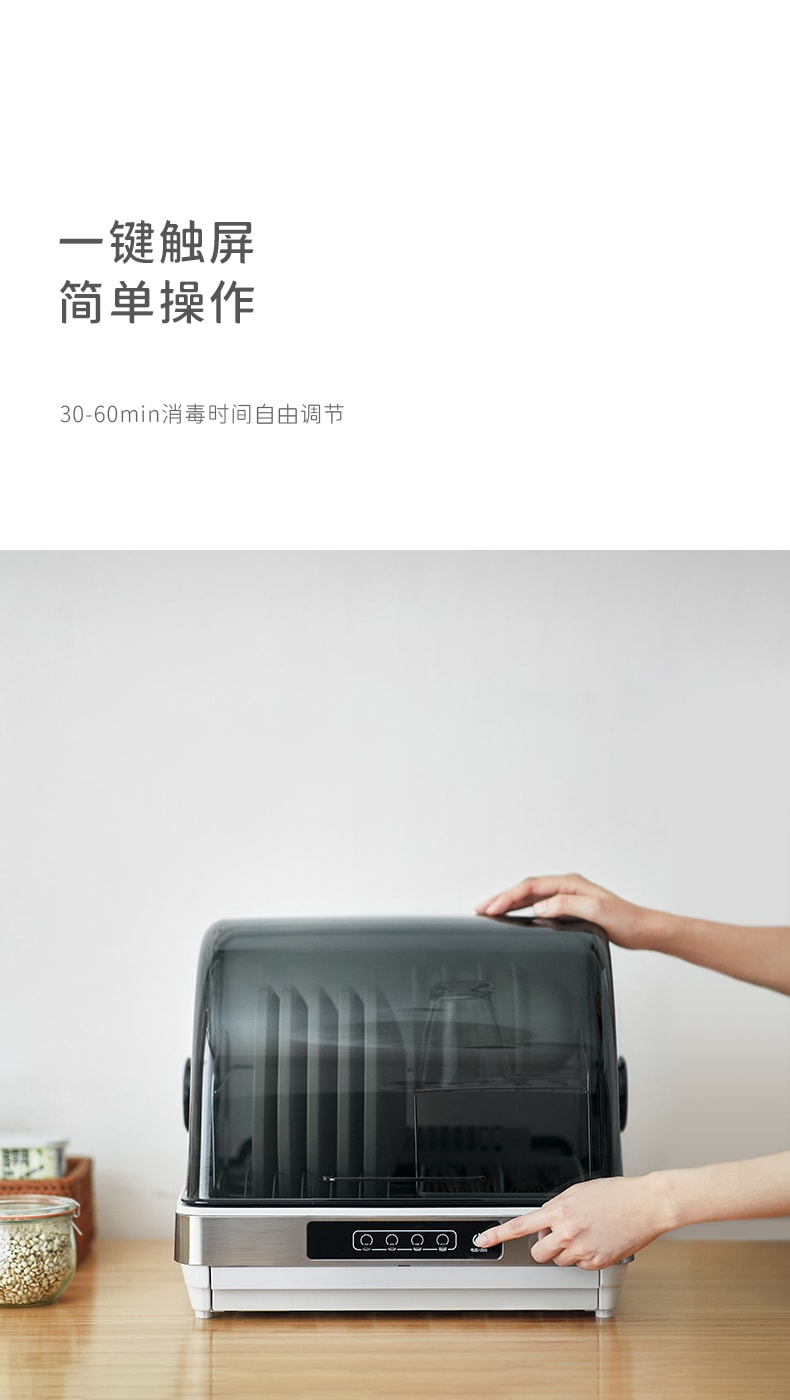 OLAYKS 收納消毒櫃 白色 廚房餐具消毒 餐具烘乾 桌上型 家用小型 42L 100~120V通用