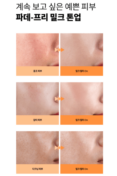 韩国 Isntree 山药根牛奶亮肤防晒霜 SPF 50 [50ml]