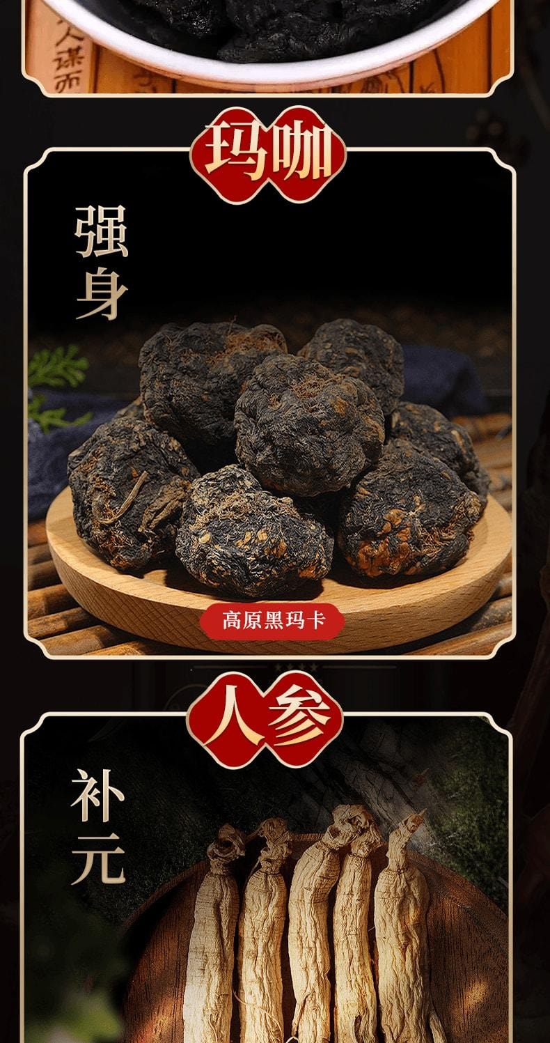 【中國直郵】 北京同仁堂 人參鹿鞭黃精膏 滋陽補腎 溫潤吸收 專為男性體質定制 300g/瓶