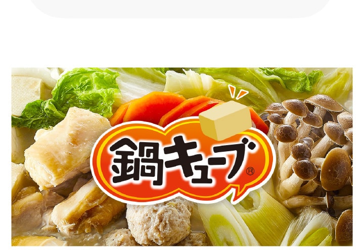 【日本直邮】日本 AJINOMOTO 田中圭同款 浓缩小火锅汤底料 以飞鱼酱油为基础汤底 什锦海鲜锅 7个