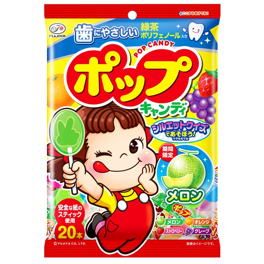 【日本直郵】FUJIYA 不二家 限時 混合水果口味 護齒果汁棒棒糖 20支入